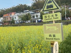 -红山村