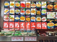 -北方饺子王·海肠捞饭·海鲜锅(山大店)