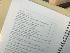 账单-北京柏悦酒店·锦庭餐厅Dining Room