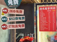 -小匠喜·江西菜(人民广场店)