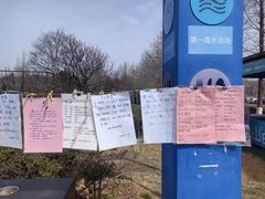 -汇泉广场