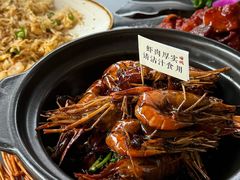 -蝦塘·中国餐馆(城墙南马道巷店)