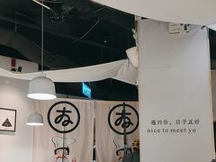 -友达面馆(广州总店)