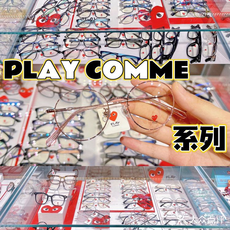 广州眼镜城探店｜百元平价配镜｜3000+款任选
