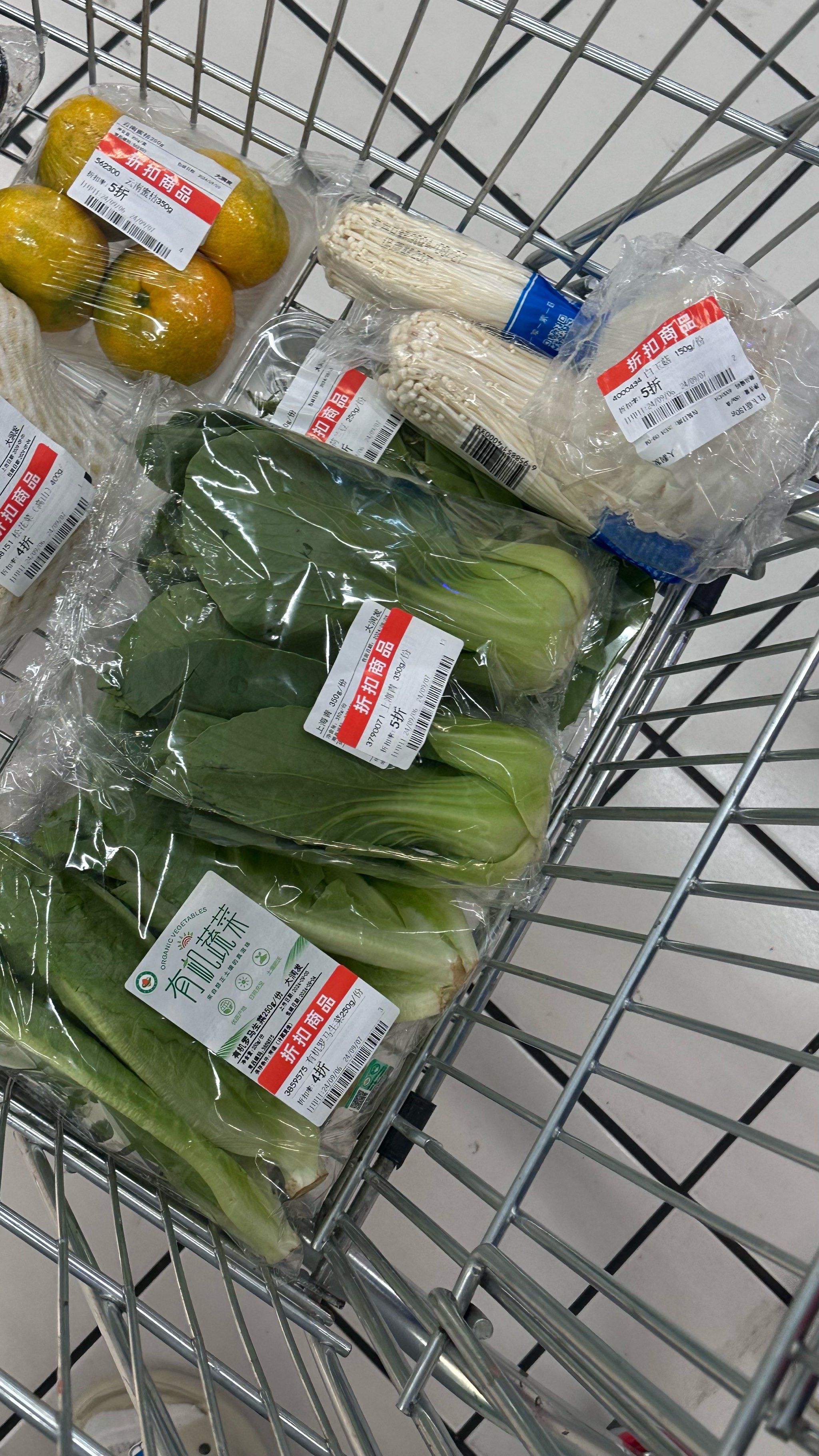 最近的乐趣是去大润发买打折菜,省钱的快乐谁懂