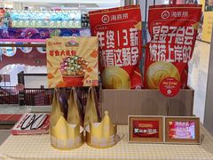 -海底捞火锅(龙湖北京大兴天街店)