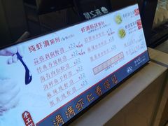 -李喜欢手工虾滑(万象城店)