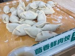 -袁记云饺(高家园店)