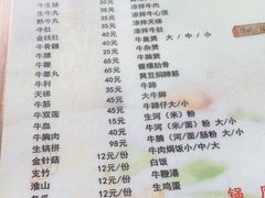 -江村四哥新鲜牛肉店(江高总店)