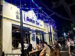 -南锣鼓巷吉他吧(鼓楼店)