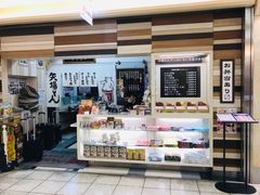 -矢场猪(名古屋站三井楼北馆店)