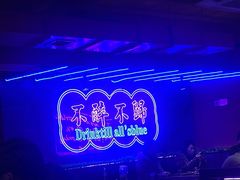 -老卜奎齐齐哈尔烤肉(人民东路店)