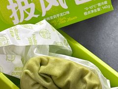 -好利来(熙地港店)