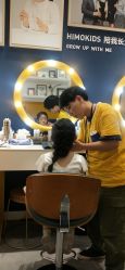 -海马体家庭照相馆(杭州远洋乐堤港店)