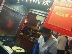 门面-鼓楼夜市
