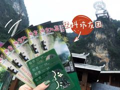 -英西峰林·洞天仙境