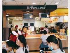 大堂-麦当劳(欢乐谷店)