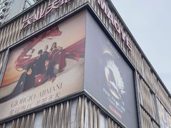 -茂业天地(华强北店)