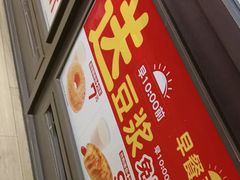 -味多美蛋糕(安定门店)