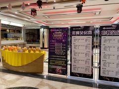 -蓝尊量贩(黄河路店)