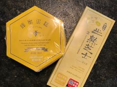 -好利来(宣武门店)