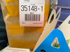 -麦当劳(华融店)