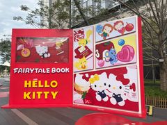 -东莞松山湖万象汇