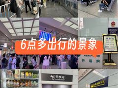 -合肥南站