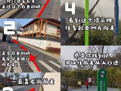 -武汉动物园