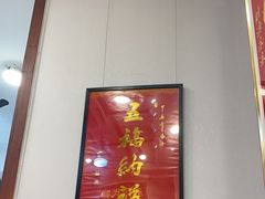 -芋包王闽南茶楼(八市店)