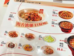 -雅佳神话·麻辣烤鱼(新街口店)