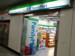 -芳华路(地铁站)