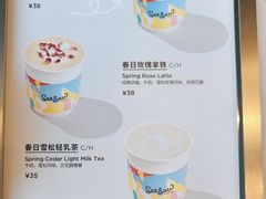 -Seesaw Coffee(朝阳大悦城店)