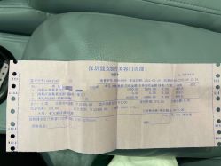 -深圳新建安医疗美容门诊部