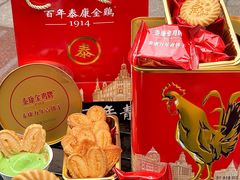 -泰康食品(南京东路店)