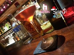 -HUNTING BAR亨霆鸡尾酒馆(越秀淘金店)