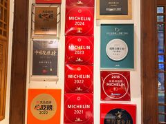 -成隆行·蟹王府(九江路店)