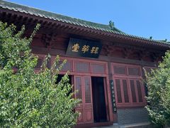 -开封府