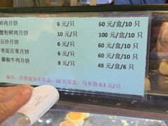 -光明邨大酒家(淮海路店)