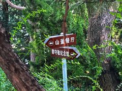 -郭守敬纪念馆