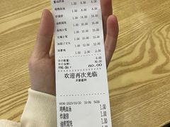 账单-珊珊小笼馆(仙霞路店)