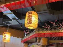 大堂-杨记隆府(时代天街店)