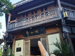 -青咖啡(三坊七巷店)