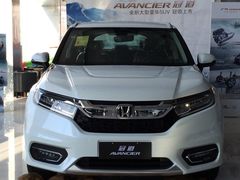 -广汽本田汽车中汽特约销售服务店