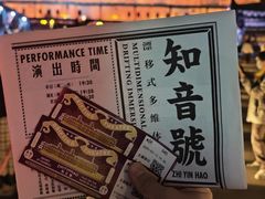 -武汉知音号