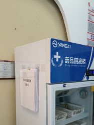-武汉五洲整形外科医院