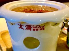 -太清凉茶糖水(前海店)