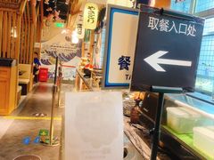 -松子料理(亮马桥店)