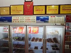 -鸿运兔·手撕烤兔(天府广场店)