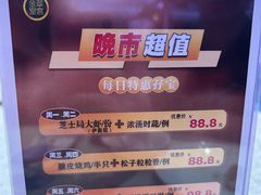 -金翠皇宫粤菜·点心·海鲜(翡翠店)